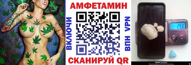 Амфетамин 97%  Тосно 