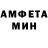 Амфетамин VHQ 12. Samaltau
