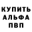 АМФЕТАМИН VHQ jonn mace