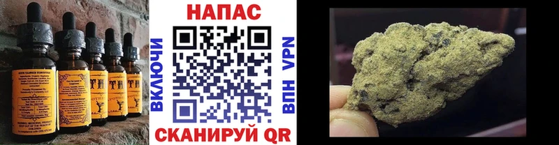 где можно купить   Тосно  Еда ТГК конопля 