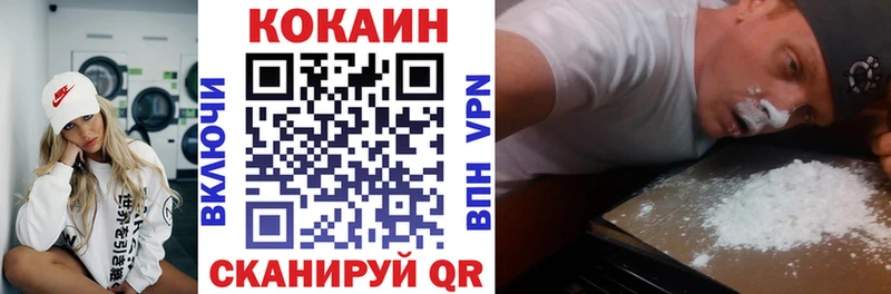 Кокаин Перу  наркота  Тосно 
