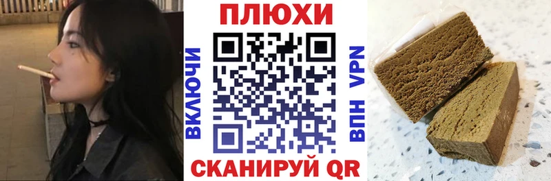 ГАШИШ убойный Тосно