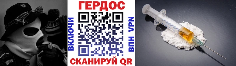 ГЕРОИН Афган  Тосно 