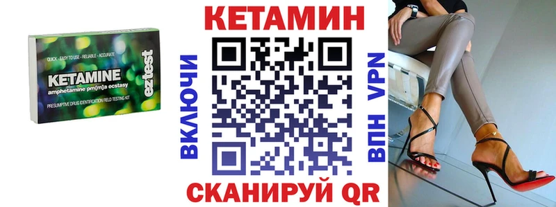 Кетамин ketamine  Тосно 