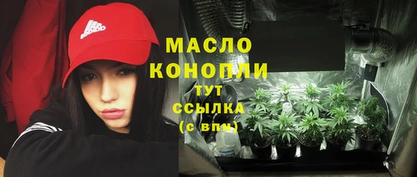 мефедрон Богданович