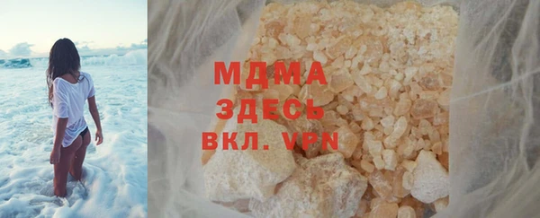 эйфоретик Богородск