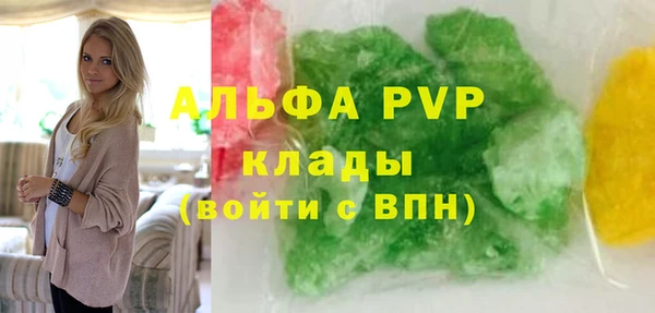 мефедрон Богданович