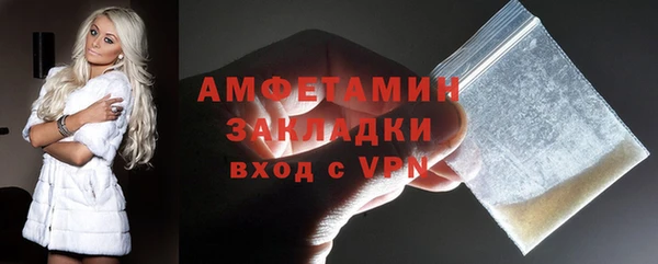 мефедрон Богданович