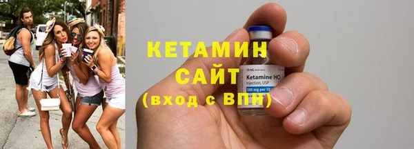 мефедрон Богданович