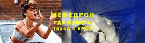 хмурый Богородицк