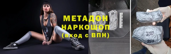 хмурый Богородицк