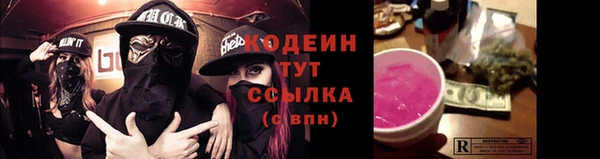 эйфоретик Богородск