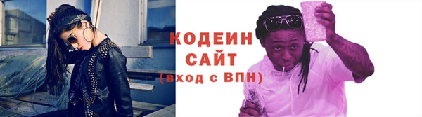 эйфоретик Богородск