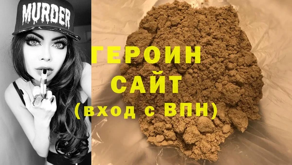 хмурый Богородицк