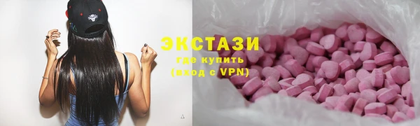 эйфоретик Богородск