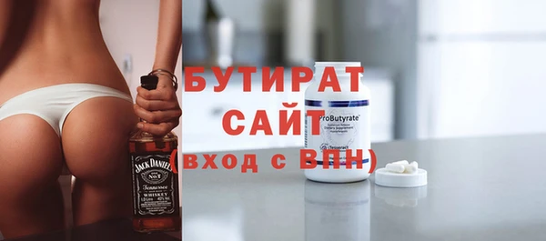 мефедрон Богданович