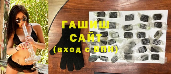 эйфоретик Богородск