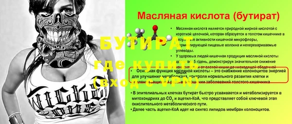 эйфоретик Богородск