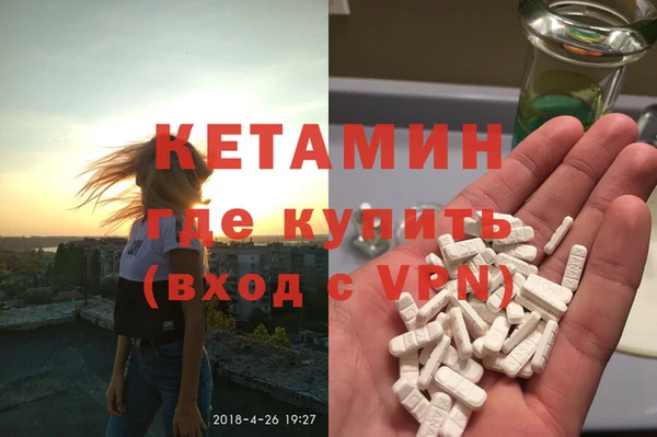 мефедрон Богданович