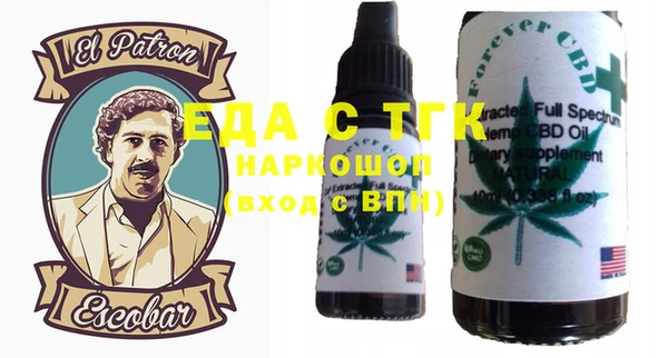 эйфоретик Богородск
