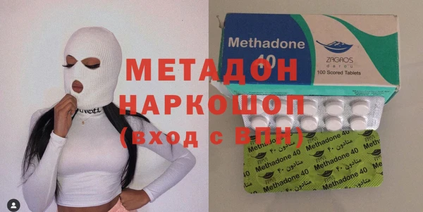 эйфоретик Богородск