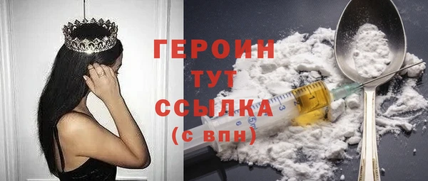 мефедрон Богданович