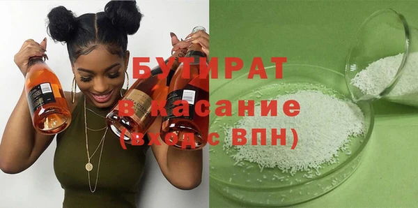 эйфоретик Богородск