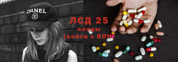 эйфоретик Богородск