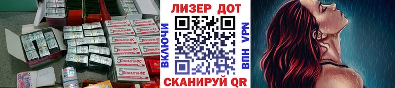 Лсд 25 экстази ecstasy  Тосно 