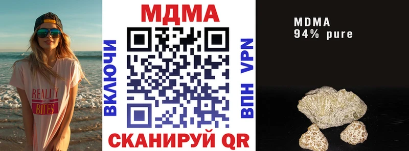 MDMA Molly  продажа наркотиков  Тосно 