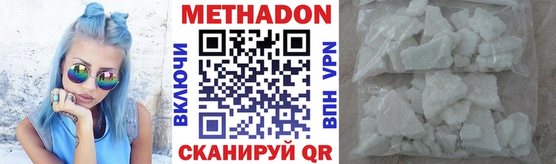 ссылка на мегу как войти  Тосно  МЕТАДОН белоснежный 