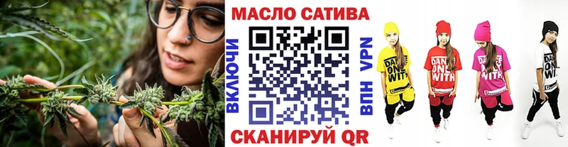 Дистиллят ТГК вейп  Тосно 